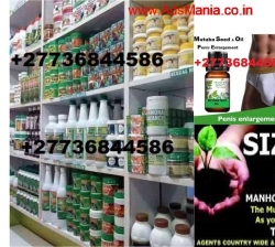 Penis Enlargement Cream/Pills For Men Call or Whatsapp +27736844586